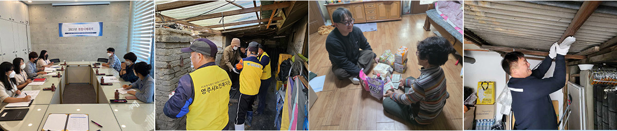 사업소개