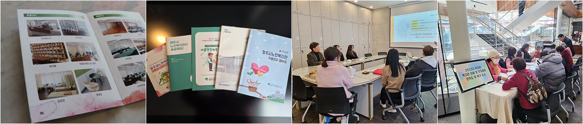 사업소개